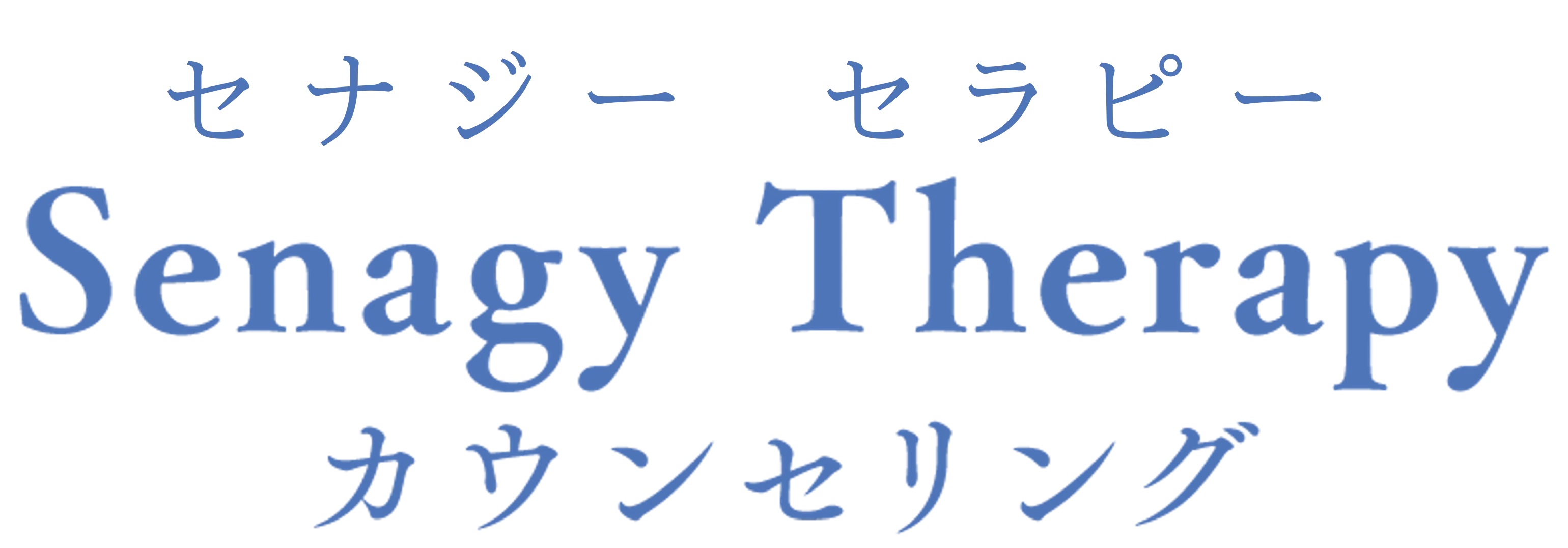 不登校の子どもの共通すること