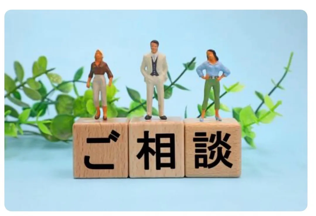 横浜市の教育支援センターと民間カウンセリングの違いを徹底解説